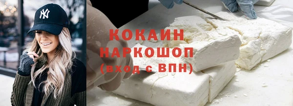 COCAINE Богородск