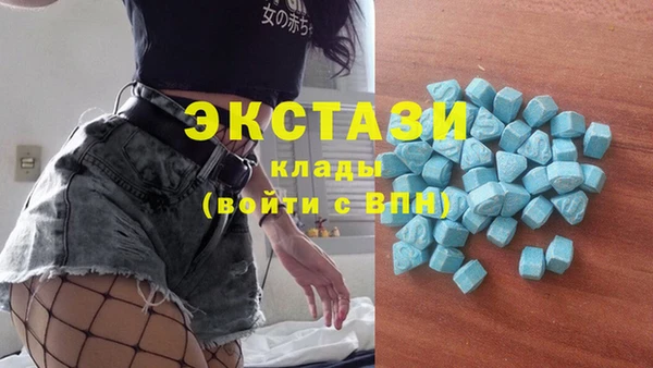 COCAINE Богородск