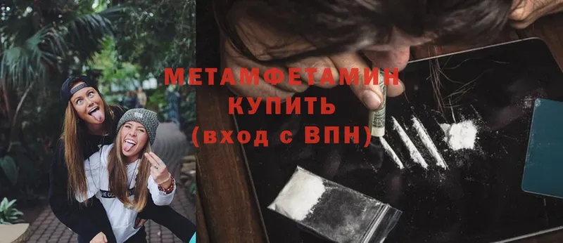 кракен зеркало  Полярный  МЕТАМФЕТАМИН витя 